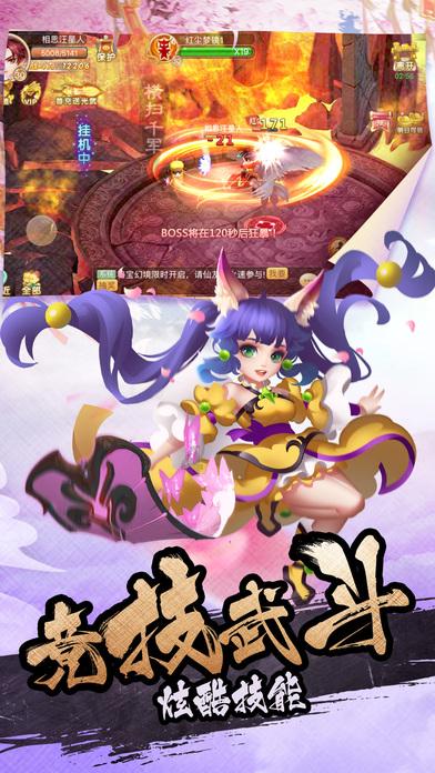 芭比公主四元素装