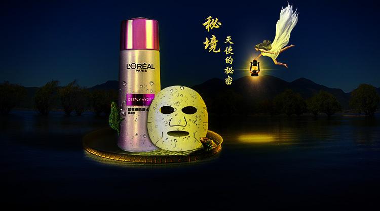森系丛林