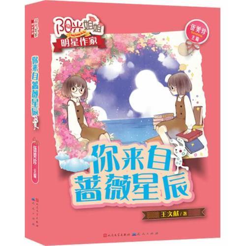 4399战神录