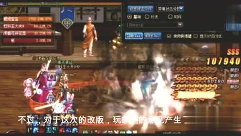 道路复仇者3