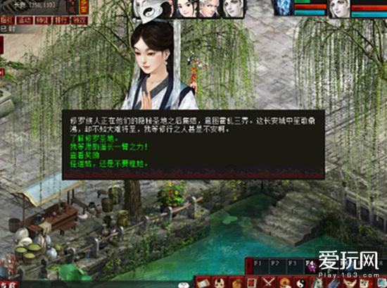 万词王