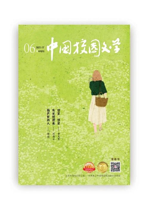 垃圾食品真的有那么脏吗?游戏画面