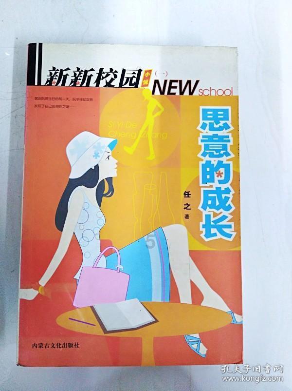 狂暴赛车
