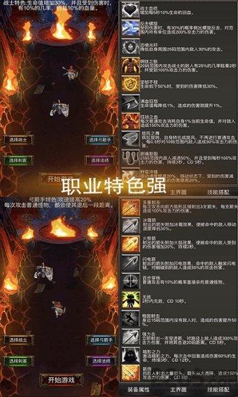 求生指南2