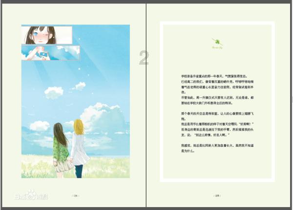 中世纪财宝对对碰
