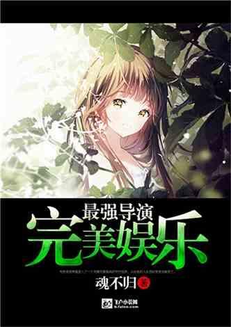 无双大蛇3