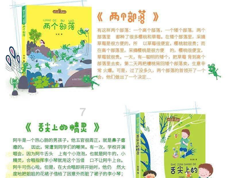 怎么做excel的散点图？游戏画面