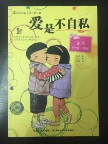 短款黑色T恤搭黑色高腰裤，美的低调又显成熟，精致干练又显瘦，你喜欢吗？游戏画面