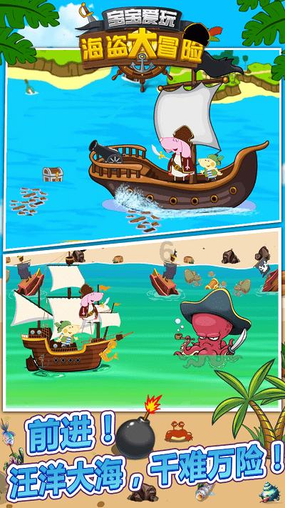 海王星VS僵尸军团