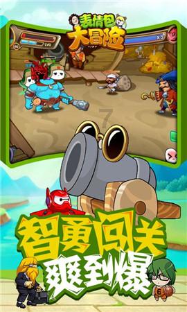 死神VS火影3.1