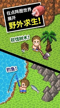 逃离普通的房屋