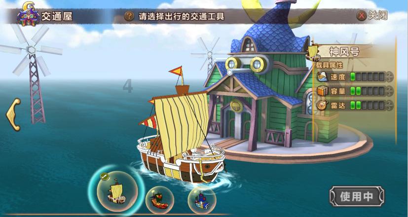 实况：王者集结