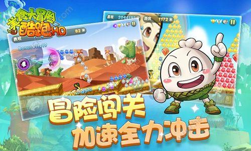 盐焗鸡卤水怎么做？游戏画面