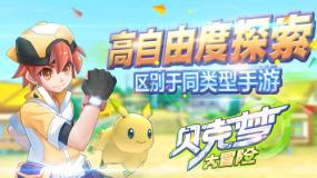 聚力发展种业 激活乡村振兴动能