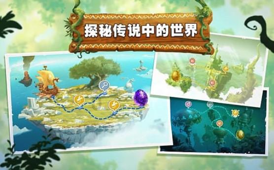 逃离大犀牛出没地