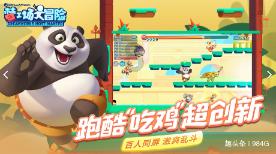 苏菲亚和安伯的休闲装