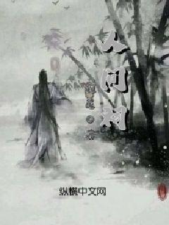 全民烧脑3去广告版