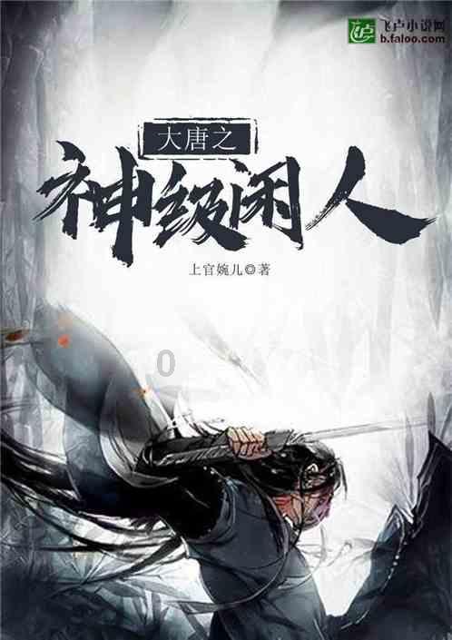 救援袋鼬
