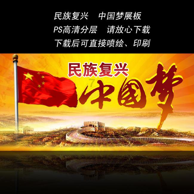 清丰县1人荣获省级“乡村光荣榜”“好乡贤”称号!
