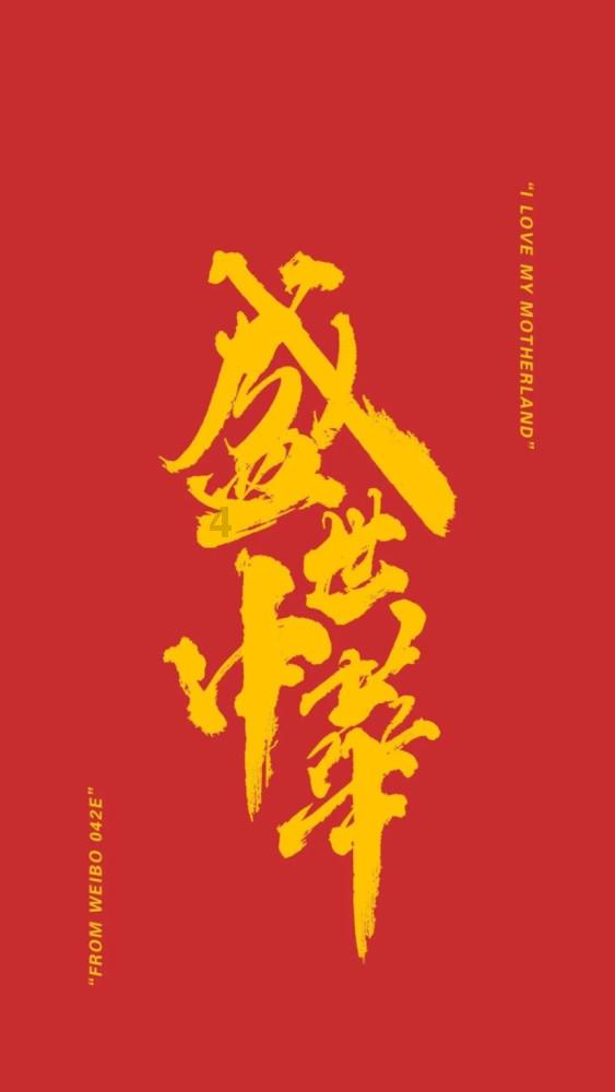 北京今年一般公共预算支出首次突破8000亿！