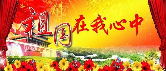 特战英雄
