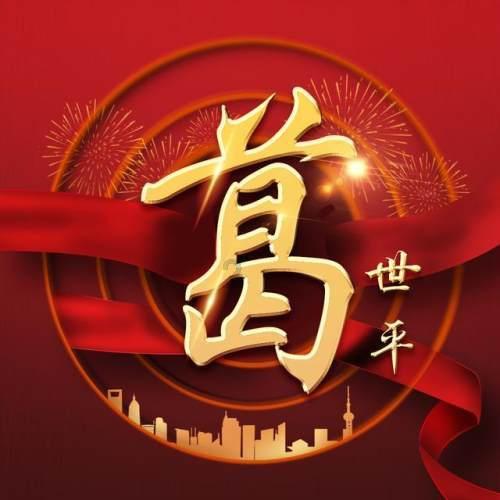 怎么做excel的散点图？游戏画面