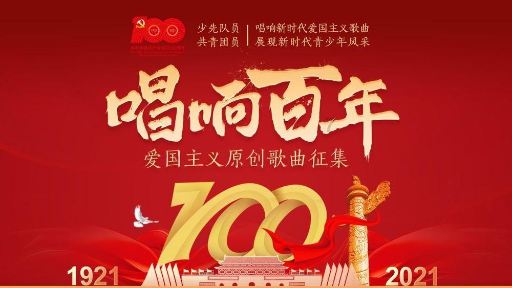 神奇三国
