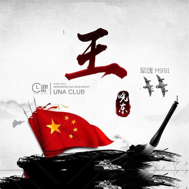 孤独的流浪者救援