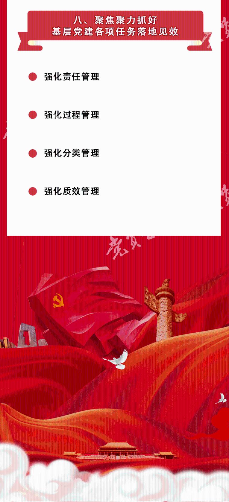 异闻录之玉磐心