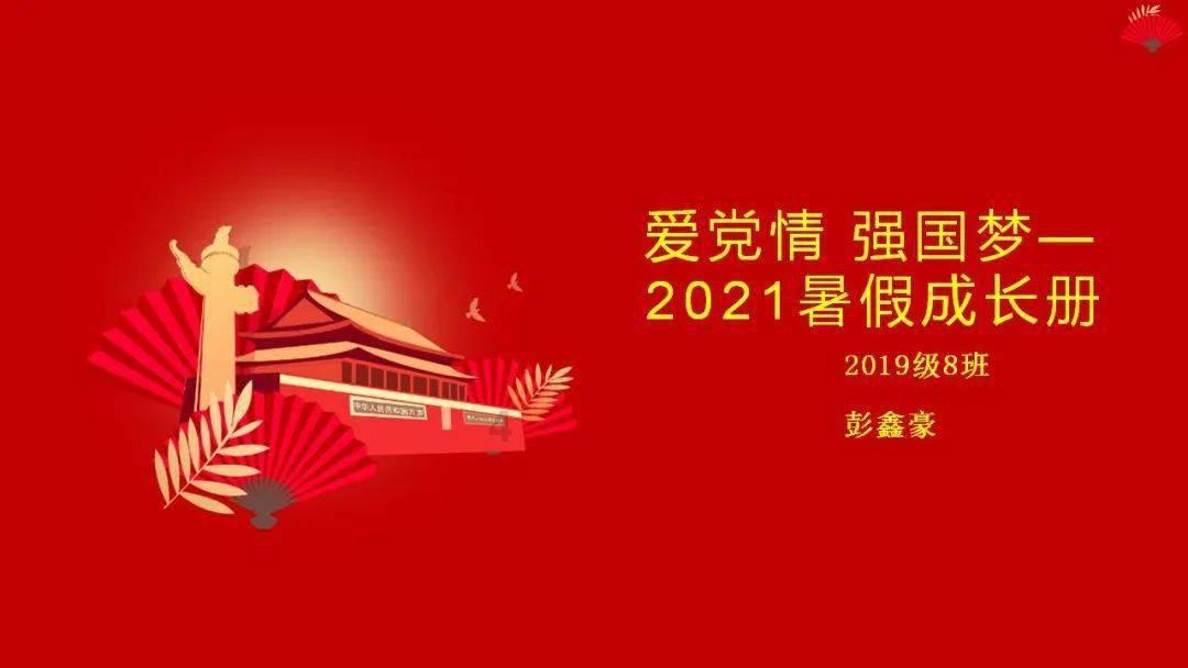 《底线》:剧中的叶芯是情商低还是真的轴?,专业解答您的疑问