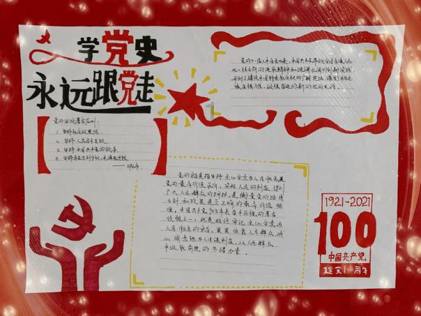 香蜜沉沉烬如霜装扮