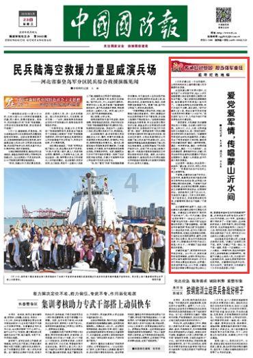 夏日时尚的爱丽