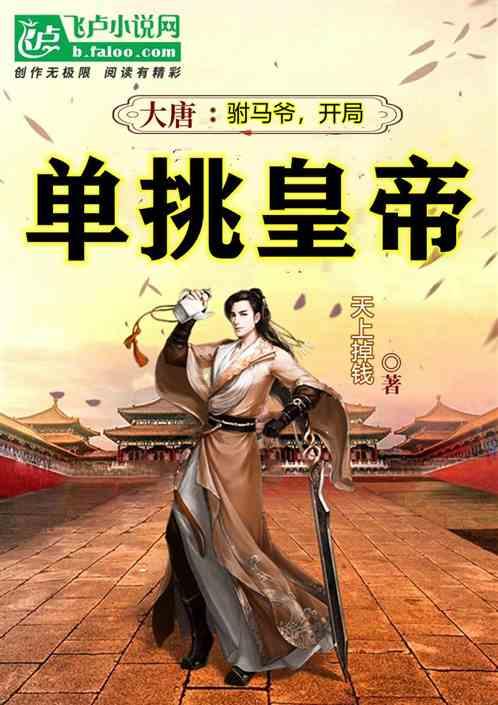 大衣哥前儿媳陈亚男接受采访落泪，陈亚男现在还在直播带货吗？游戏画面