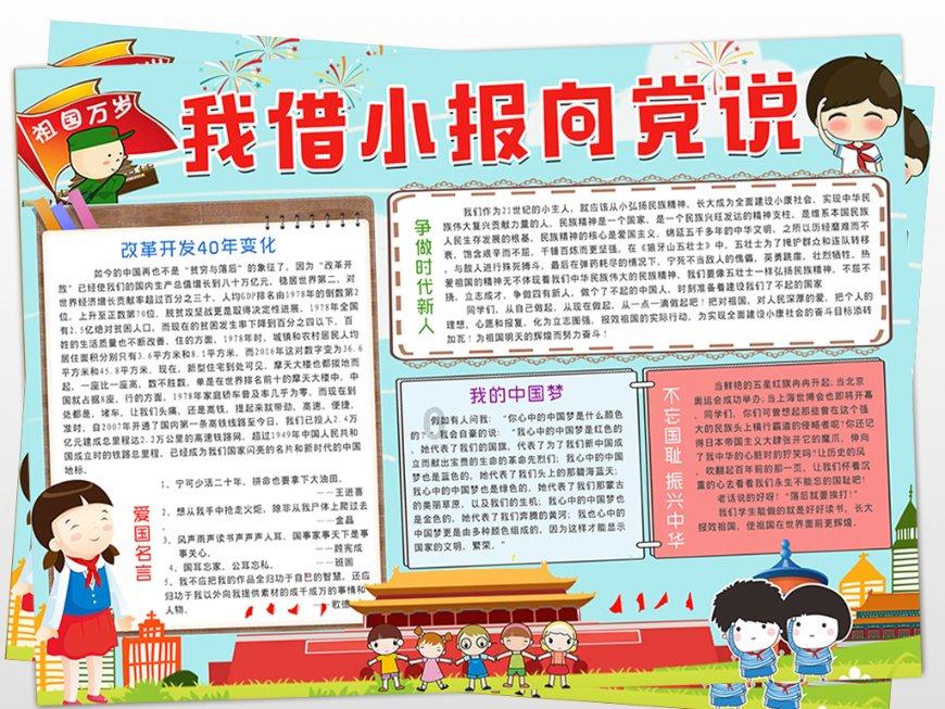 异能士兵
