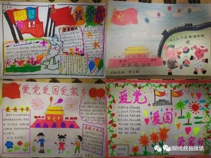动物帮帮忙保卫家园