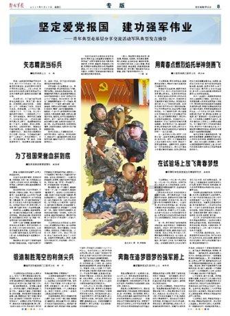 客房服务