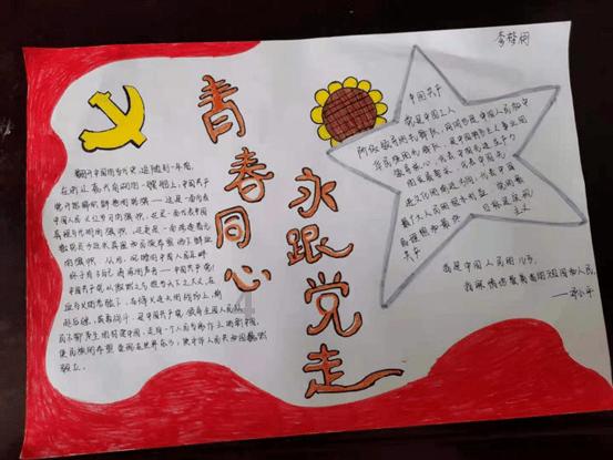 麦克斯：兄弟魔咒