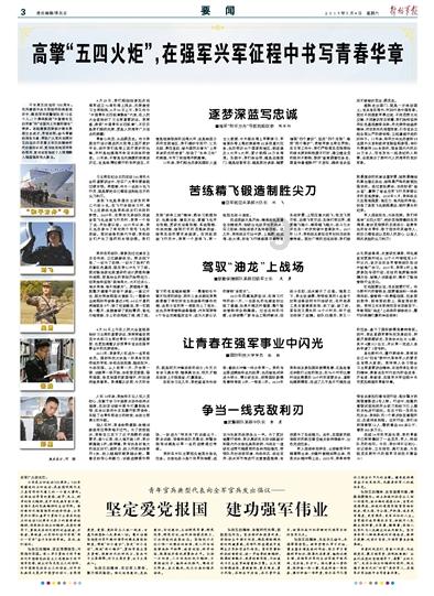 Iphone手机装扮