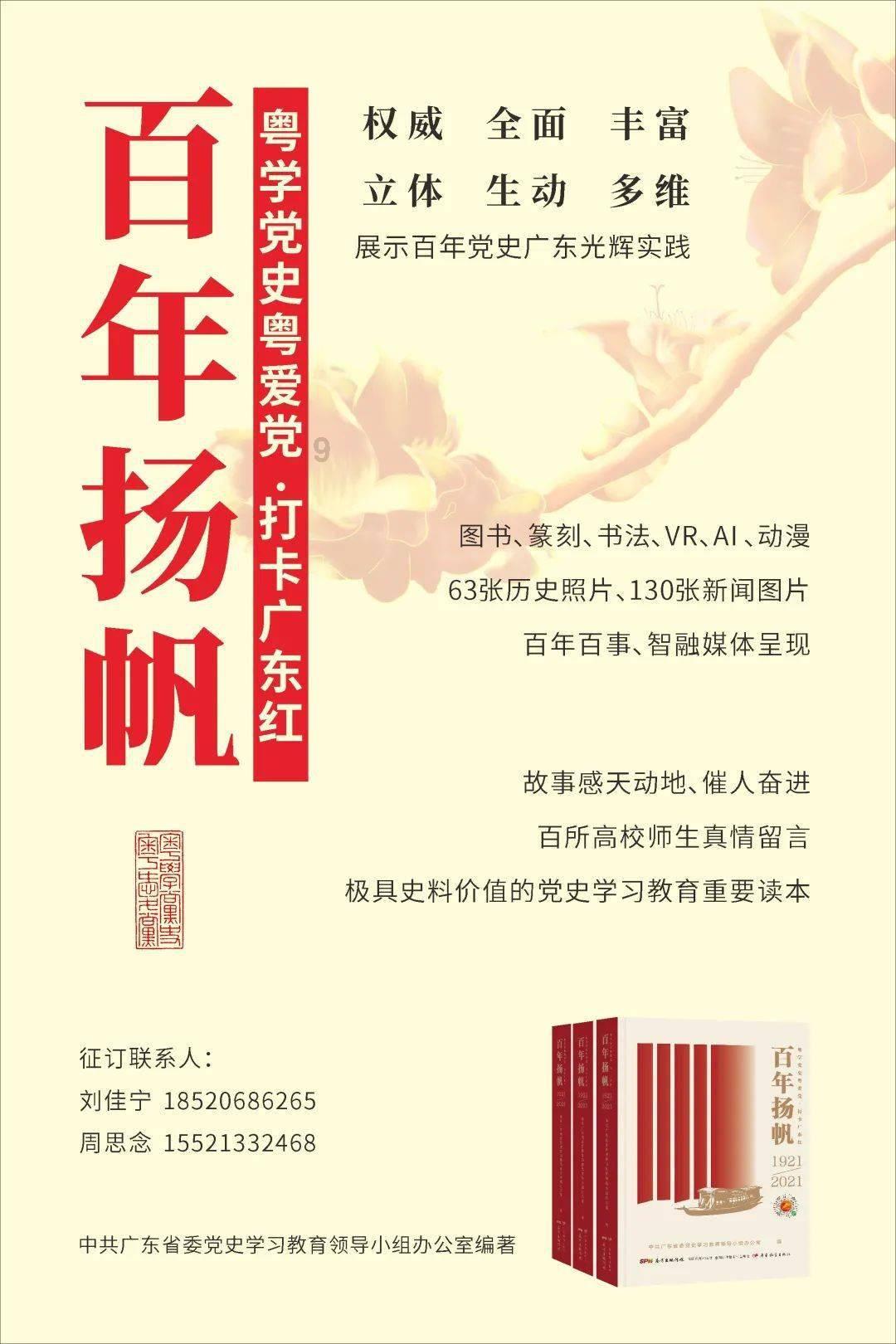 无限战车