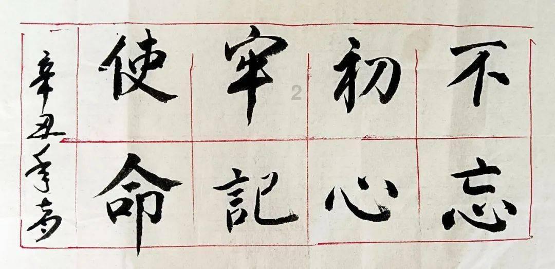 秘密花园找不同