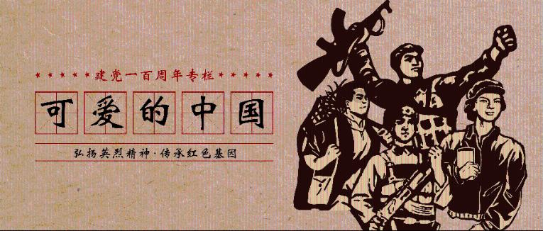 中国制造始终走得坚实又有力