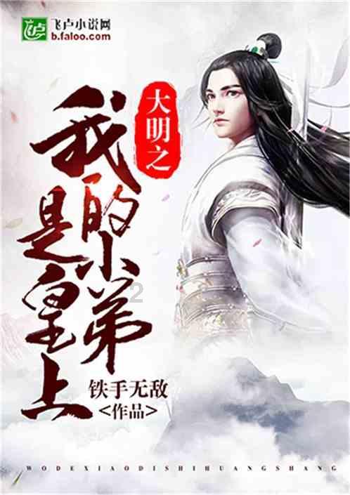 乐高漫威英雄2