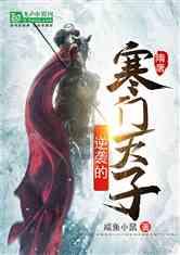 银河中动物逃生