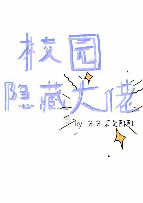 救援绿鳄人