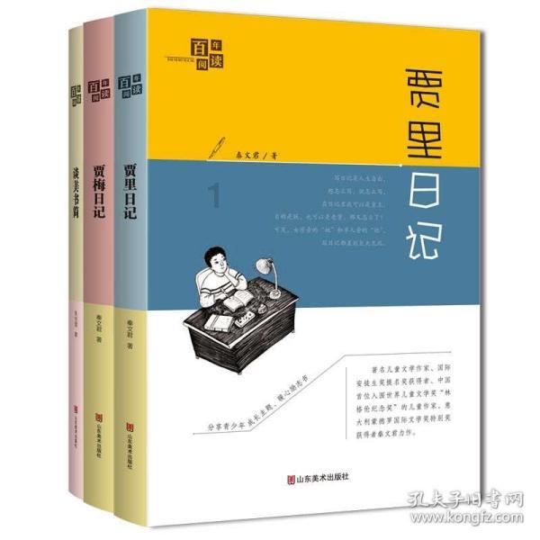 朋友圈快乐的内容都消失了话题上热搜，分享下你朋友圈里的快乐吧？游戏画面